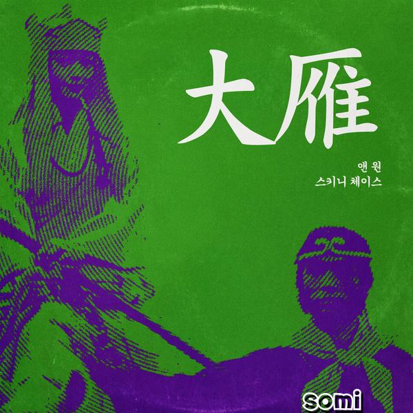 Image Cover